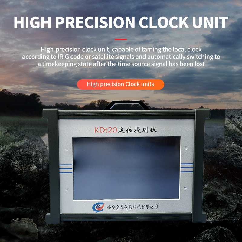 KDt20 positioning and timing instrument customized product please contact customer service to place an order