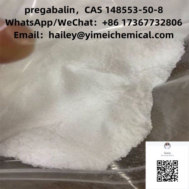 pregabalin white powder CAS 148553508 pregabalin with safe delivery