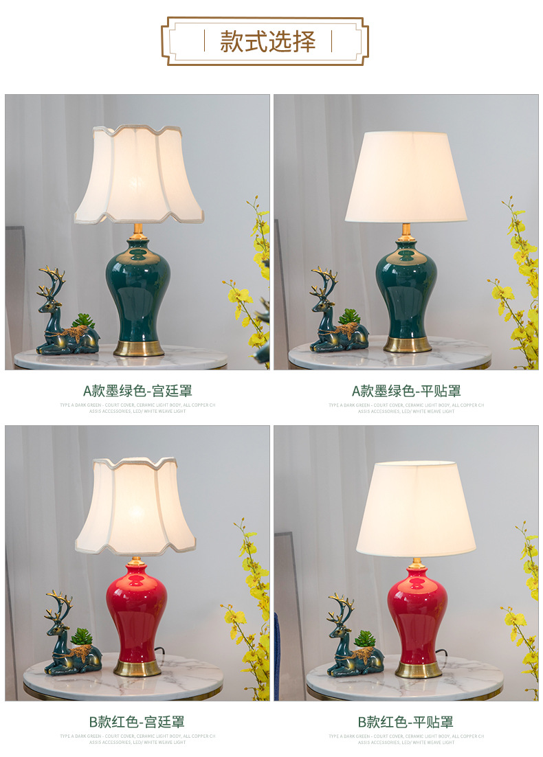 Marglice Americanstyle simple modern ceramic table lamp bedroom bedside lamp LED lighting