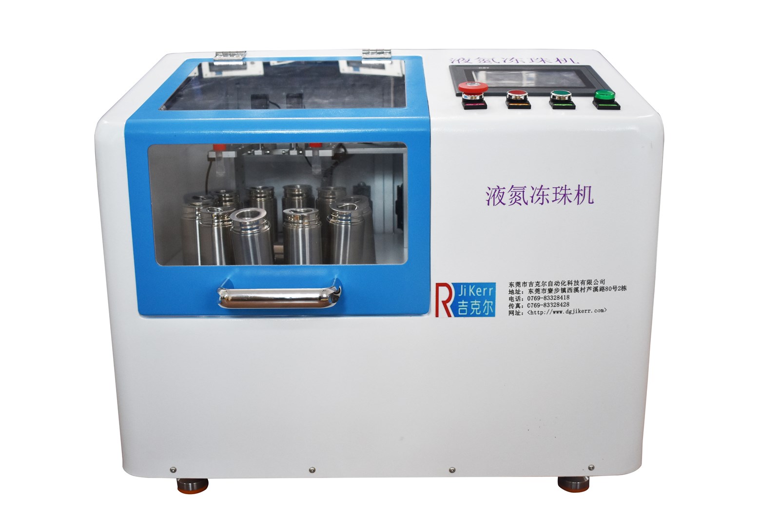 Series of rotary liquid nitrogen freezedried drip machine