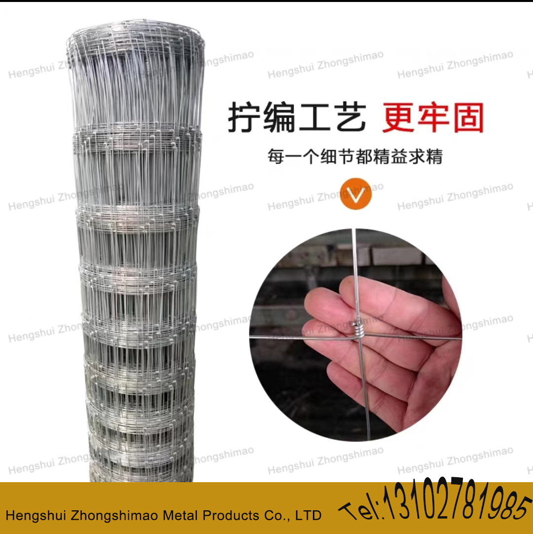 wire mesh for grassland wire mesh fence