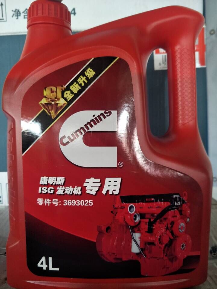 Fukang Special Engine Oil
