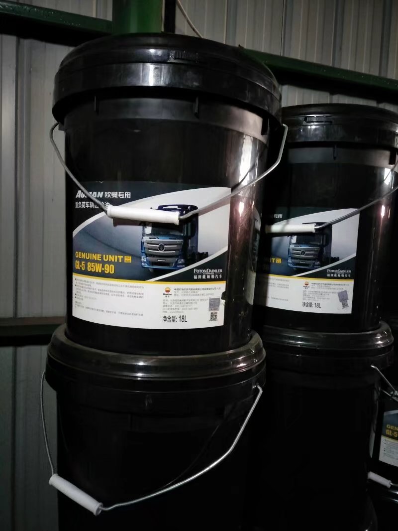 Special Vehicle Gear Oil