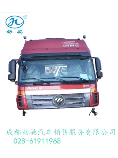 ETX Cab Assembly Deluxe Edition (Blue Metal Painted Danyang Wire Harness for High Top Wide Vehicle)