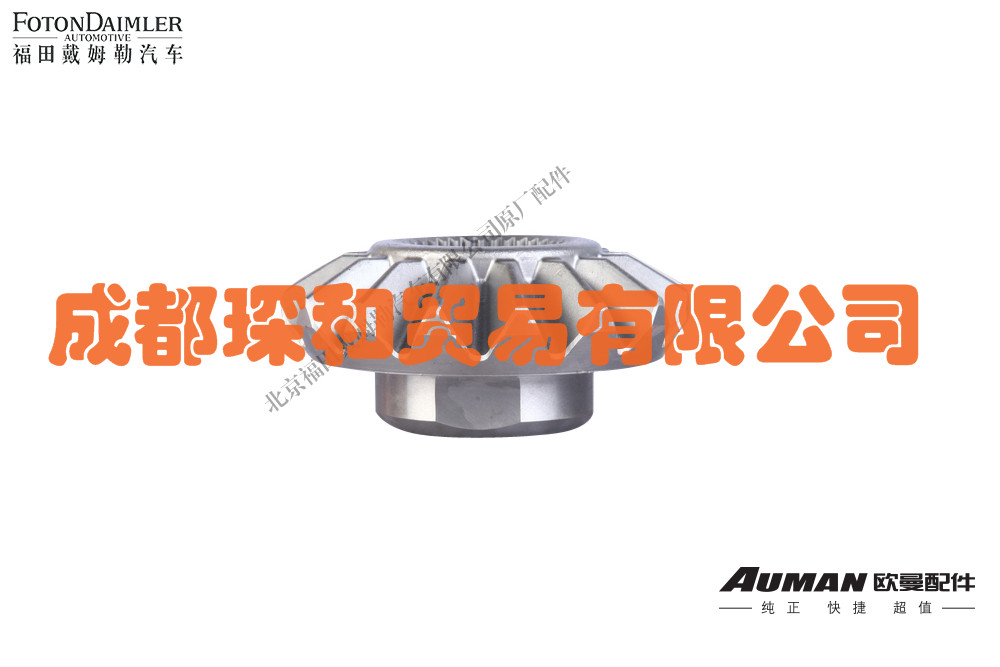 1BZ rear axle halfaxle gear with wheeltowheel differential