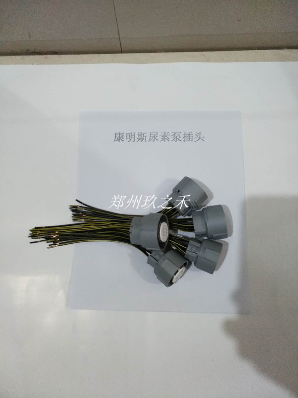 Cummins urea pump plug