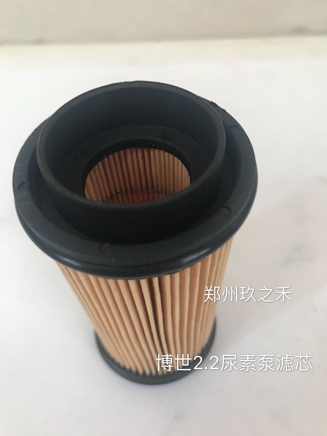 Bosch 2.2 Urea Pump Filter