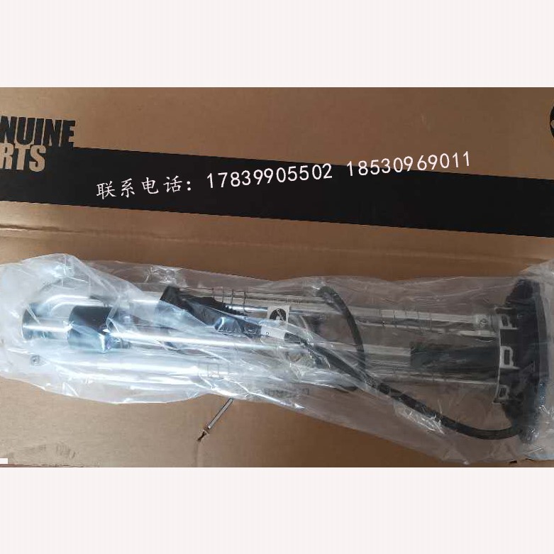 Cummins Urea Level Sensor