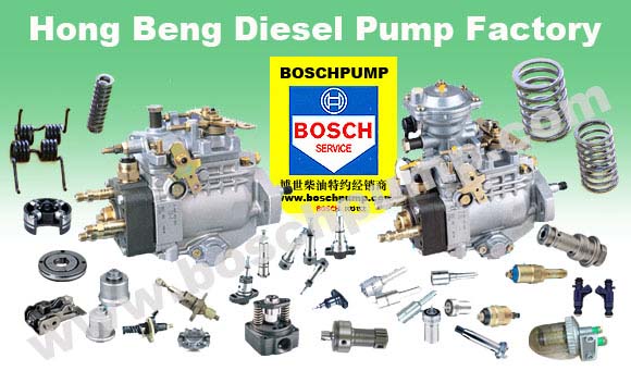 HongBeng Diesel Pump Factory