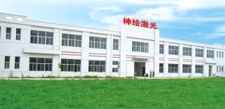 Shenhui Laser Equipment CO.,Ltd