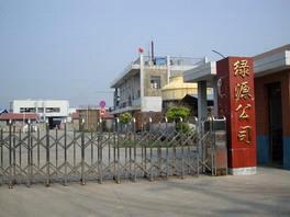 JIASHAN LUYUAN CHEMICAL CO.,LTD