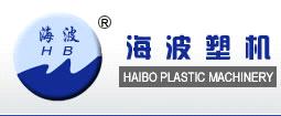 Ningbo Haibo Machinery Manufacturer Co.,LTD