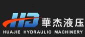 Ningbo Sino Top Hydraulic Machinery Co., Ltd.