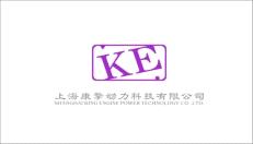 Shanghai King Engine Power Technology Co.,Ltd.