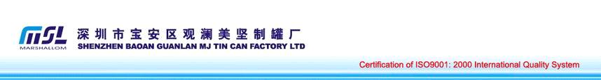 MJ Tin Can Factory Ltd
