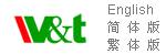 W&T ELECTRONICS CO.,LTD