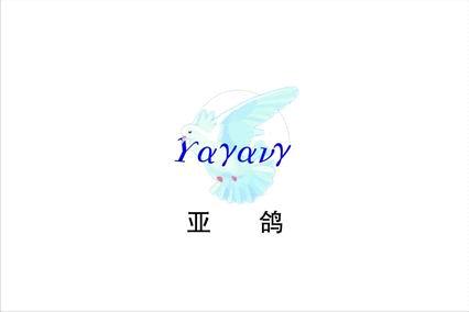 Hebei Yagang Imp & Exp Co., Ltd.