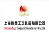 Outstanding Design & Manufacture Co., Ltd.