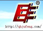 Qinghe Jufeng Rubber Seal Co., Ltd.