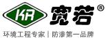 Shanghai Kuanruo Environmetal Protection Co., Ltd.