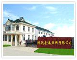 hebei anping hongda metal wire mesh co.,ltd