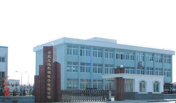 Anhui Zengran Packaging Technology Co., Ltd.