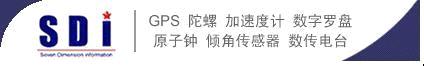 Beijing SDi Tech. Development Co.,Ltd.
