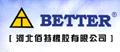 Hebei Better Rubber Co.,Ltd