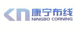 Ningbo Corning Cable Co., Ltd