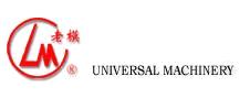 RUIAN UNIVERSAL MACHINERY CO., LTD