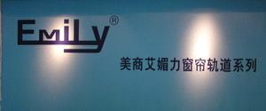 Trans Asia Curtain Tracks Company