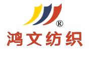 Wujiang Hongwen Textile Co.,Ltd