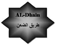 Tariq AL-Dhain Trading & Construction Company Limited