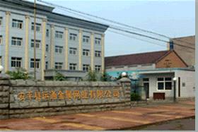 Anping County Yuntong Metal Wire Mesh Co., Ltd.
