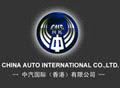 CHINA AUTO INTERNATIONAL CO.,LTD