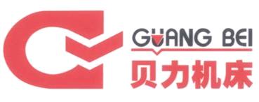 Guangzhou Beili Machine Tool Co.,Ltd.