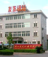 ZHEJIANG YOUFA MACHINERY Co,Ltd