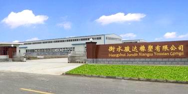 Hengshui Junda Rubber&Plastic Co., Ltd