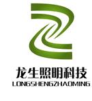 LongLife Science And Technology Co.,Ltd