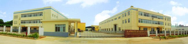 Wuhan Changshi Road Construction & Maintenance Equipment Co., Ltd.