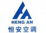 Shanghai Hengan Auto Air Conditioning Co., Ltd