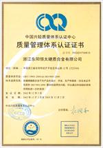 zhejiang hengcheng cemented carbide co.,ltd