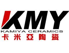 Guangdong Kamiya Ceramics Co., Ltd