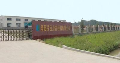 Nanyang Lingbao Pearl Pigment Co.,Ltd