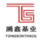 Shenyang Tongson Trading Co., Ltd.