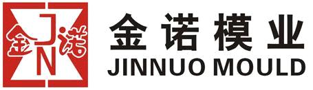 Zhejiang Huangyan Jinnuo Mould Co.,Ltd