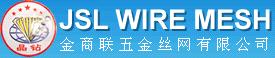 Anping Jinshanglian Metal&Wire mesh Co.,Ltd