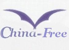 China Free Imp&Exp Co., Ltd.