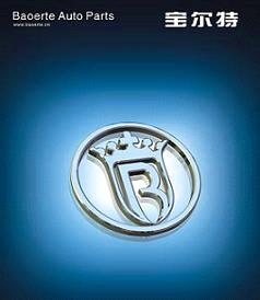 Wenzhou Baoerte Auto Parts Co.,Ltd.