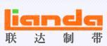 Wuxi Lianda Conveyor Blet Co., Ltd.